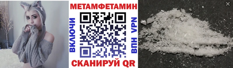 АМФЕТАМИН 98%  Северск 