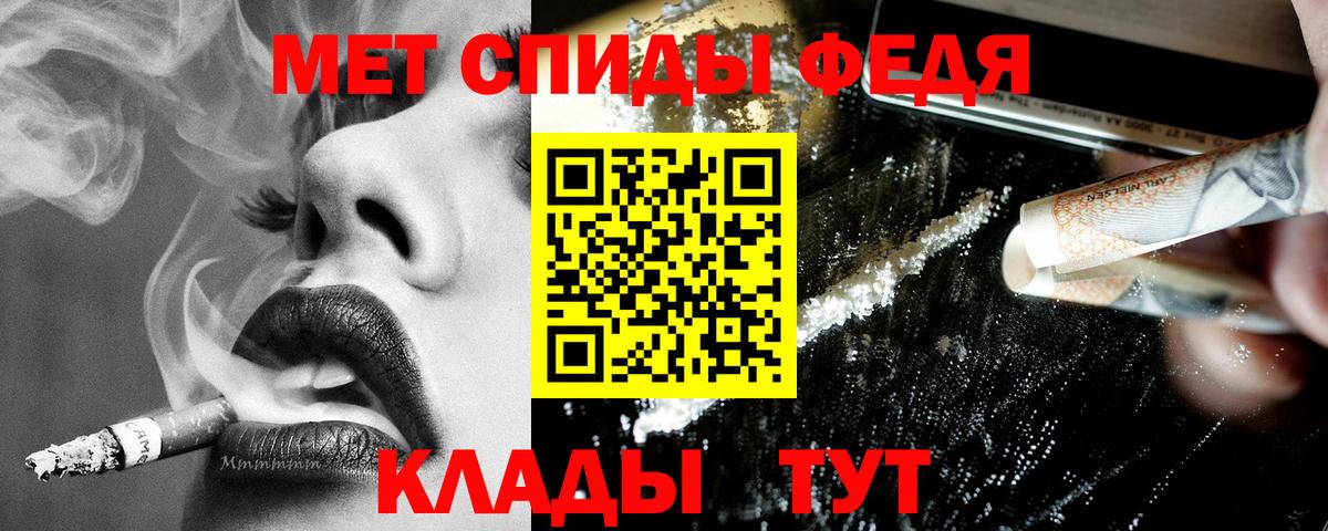 Амфетамин Premium  Вход с VPN  АМФ  Северск 