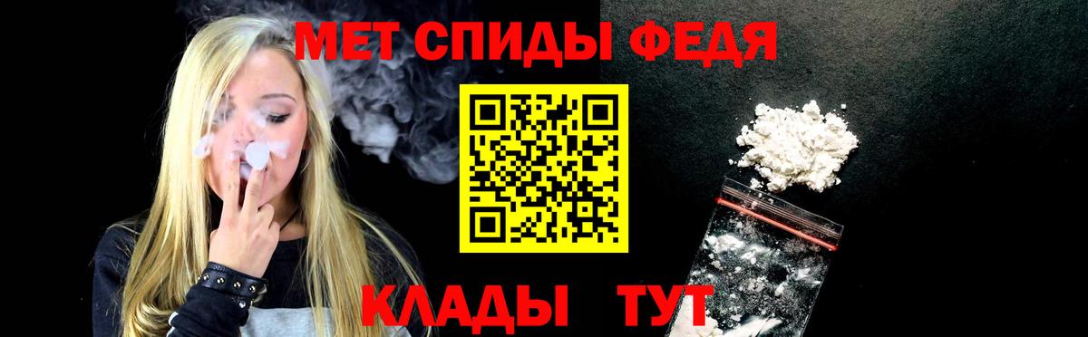 АМФЕТАМИН 97% Северск