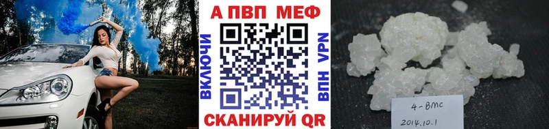 Alpha-PVP мука  Северск 