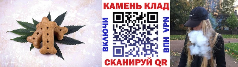сайты даркнета телеграм  Северск  Canna-Cookies марихуана 