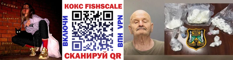 МЕГА как войти  купить наркоту  Северск  COCAIN Перу 