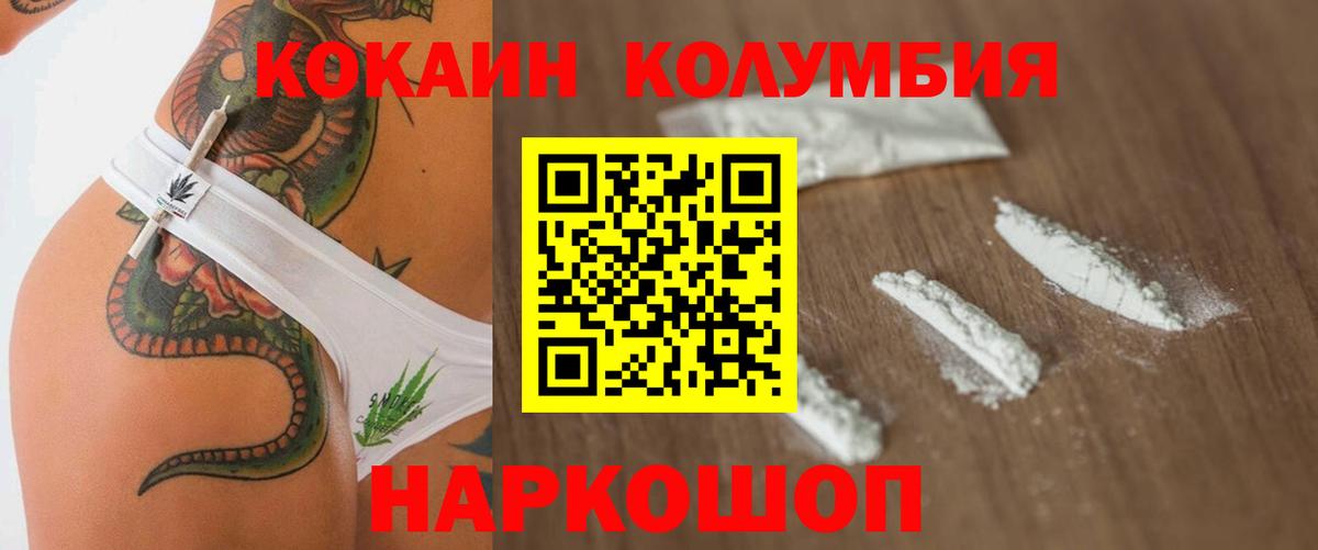 Кокаин Боливия Северск