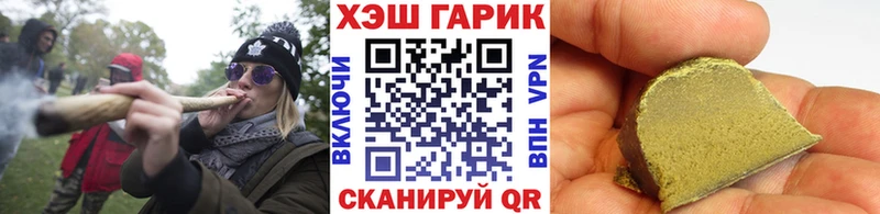 ГАШ индика сатива  Северск 