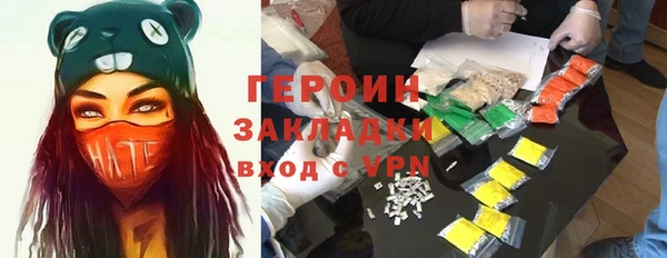 гашишное масло Белокуриха