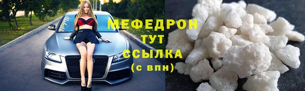 прущая мука Беломорск