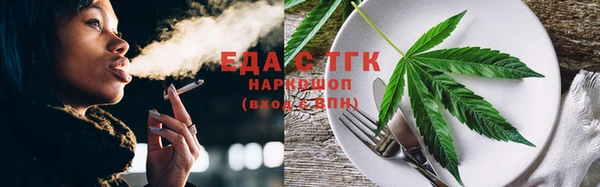гашишное масло Белокуриха