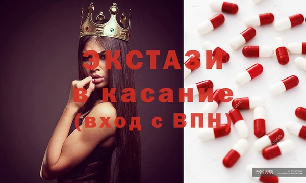 Альфа ПВП Богородицк