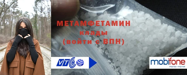 Альфа ПВП Богородицк