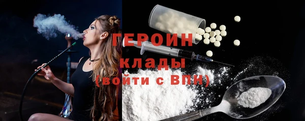 прущая мука Беломорск