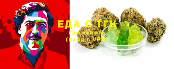 прущая мука Беломорск