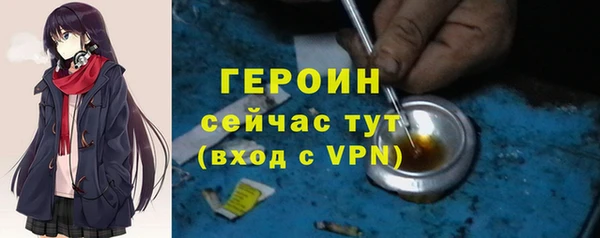 гашишное масло Белокуриха