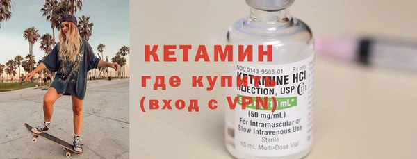 гашишное масло Белокуриха