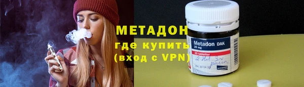 гашишное масло Белокуриха