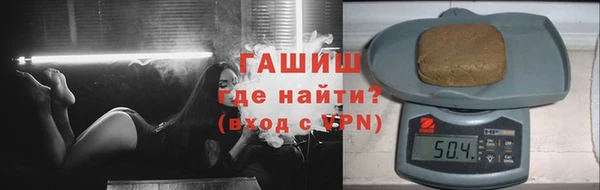 гашишное масло Белокуриха