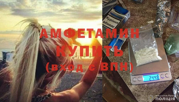 гашишное масло Белокуриха