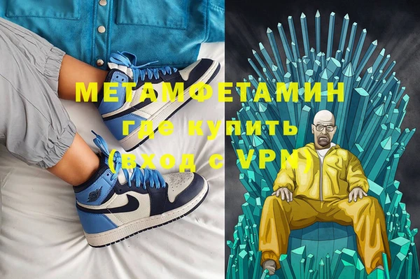 Альфа ПВП Богородицк
