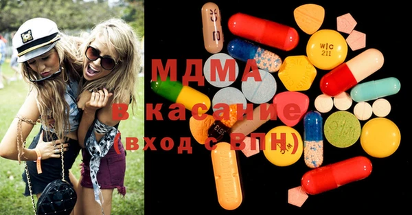 Альфа ПВП Богородицк