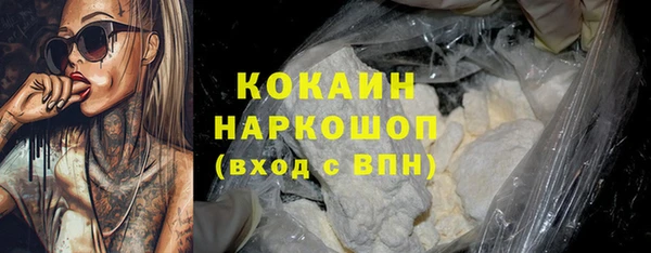прущая мука Беломорск