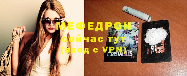 гашишное масло Белокуриха
