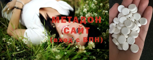 гашишное масло Белокуриха