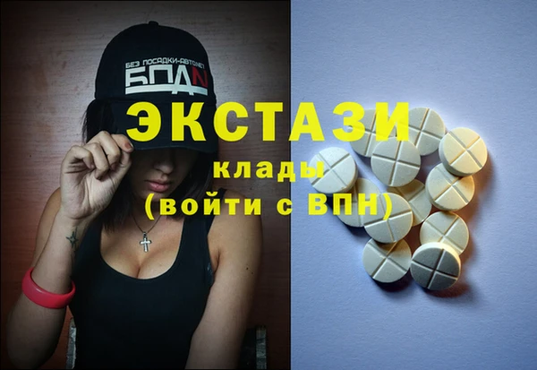 mdma Богданович