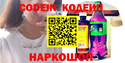 ГАЛЛЮЦИНОГЕННЫЕ ГРИБЫ Кингисепп