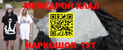 сатива Канаш