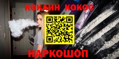 марки nbome Кандалакша