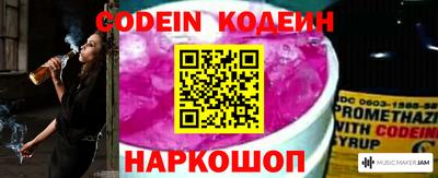 марки nbome Кандалакша