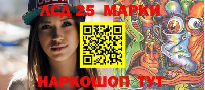 сатива Канаш
