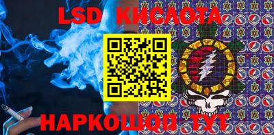 марки nbome Кандалакша