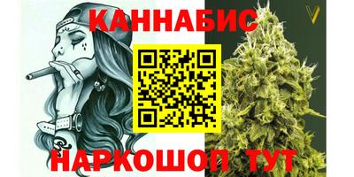 марки nbome Кандалакша