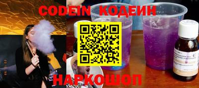 марки nbome Кандалакша