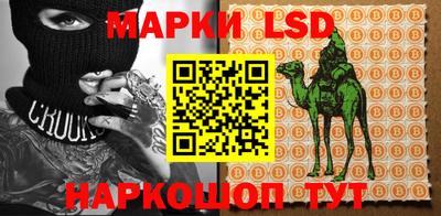 марки nbome Кандалакша