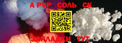 сатива Канаш