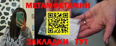 марки nbome Кандалакша