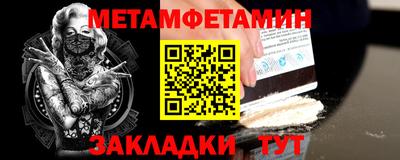 сатива Канаш
