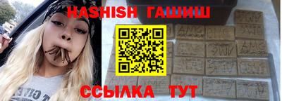 марки nbome Кандалакша