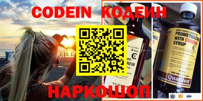 apvp Кинель