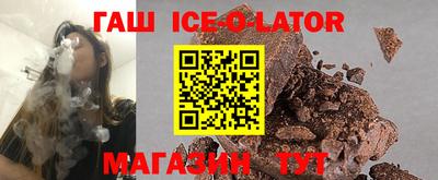 марки nbome Кандалакша