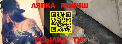 марки nbome Кандалакша