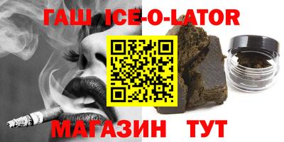 марки nbome Кандалакша