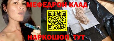 марки nbome Кандалакша