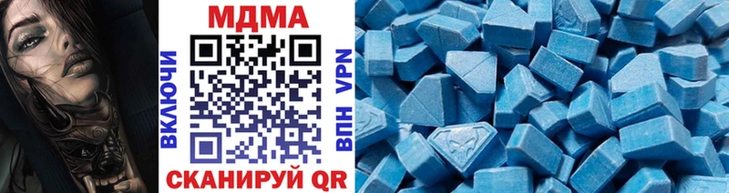 МДМА молли Северск