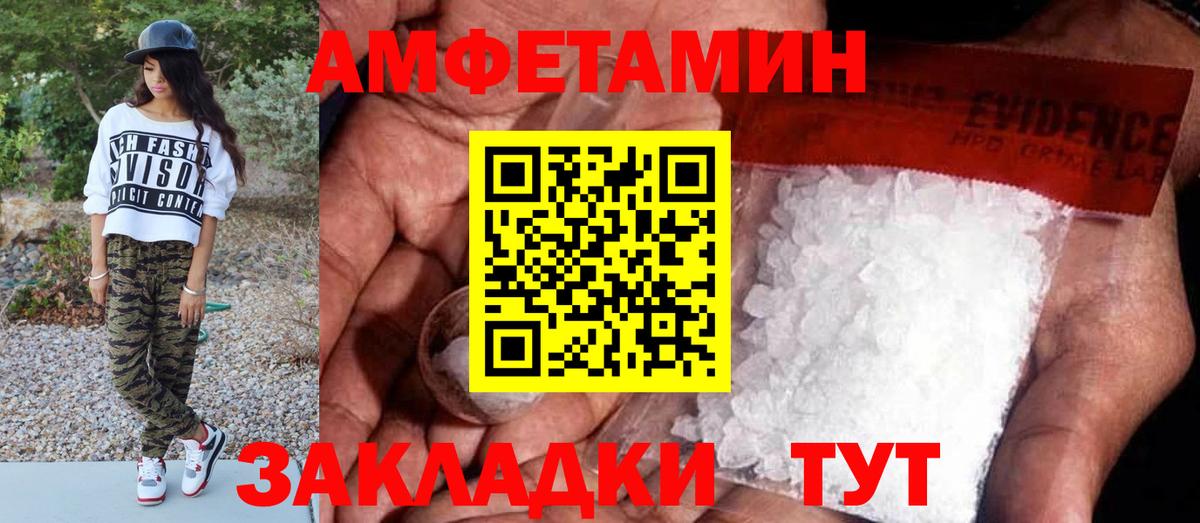 Марихуана  Северск  МАРИХУАНА  Меф МЯУ МЯУ кристаллы  ГАШИШ  Вход с VPN 