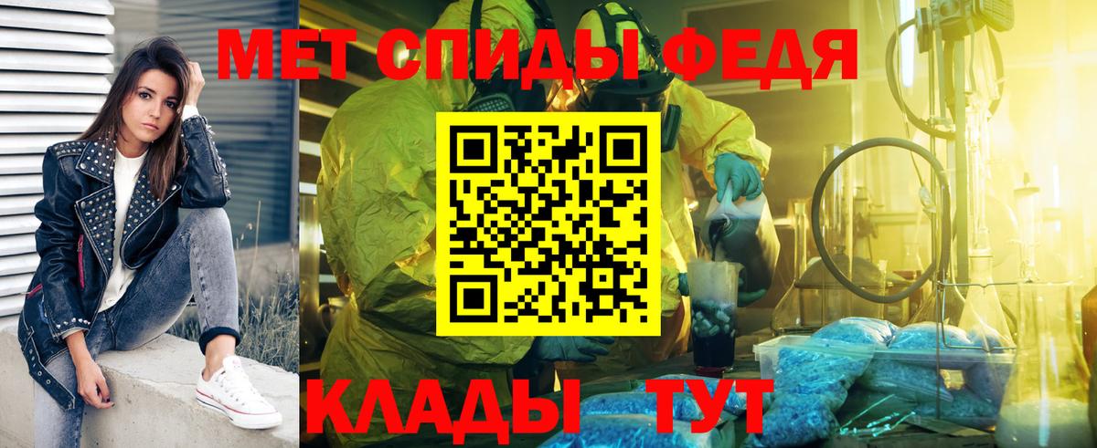 Северск  Метамфетамин Декстрометамфетамин 99.9%  Метамфетамин Декстрометамфетамин 99.9%  Вход с VPN 