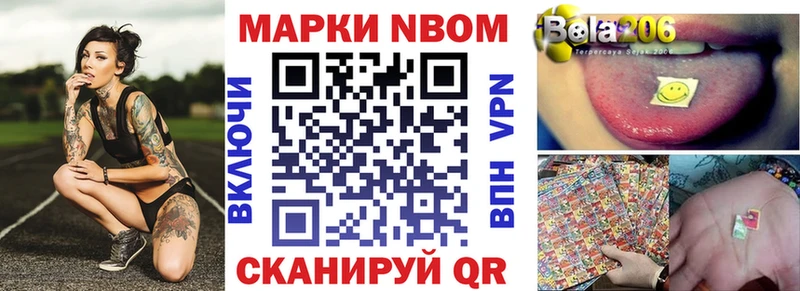 сайты даркнета телеграм Северск Наркотические марки 1,8мг цены
