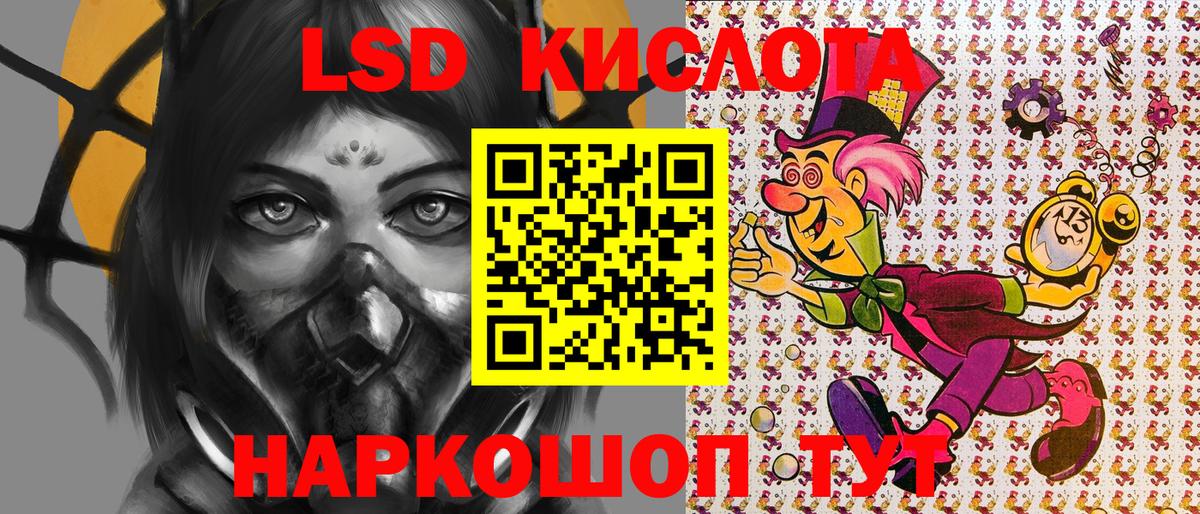 Марки 25I-NBOMe 1,5мг  Вход с VPN  Марки N-bome  Северск 