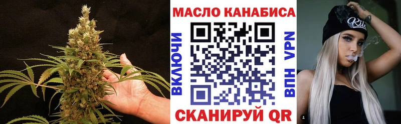 гидра сайт  Северск  ТГК THC oil  цена наркотик 
